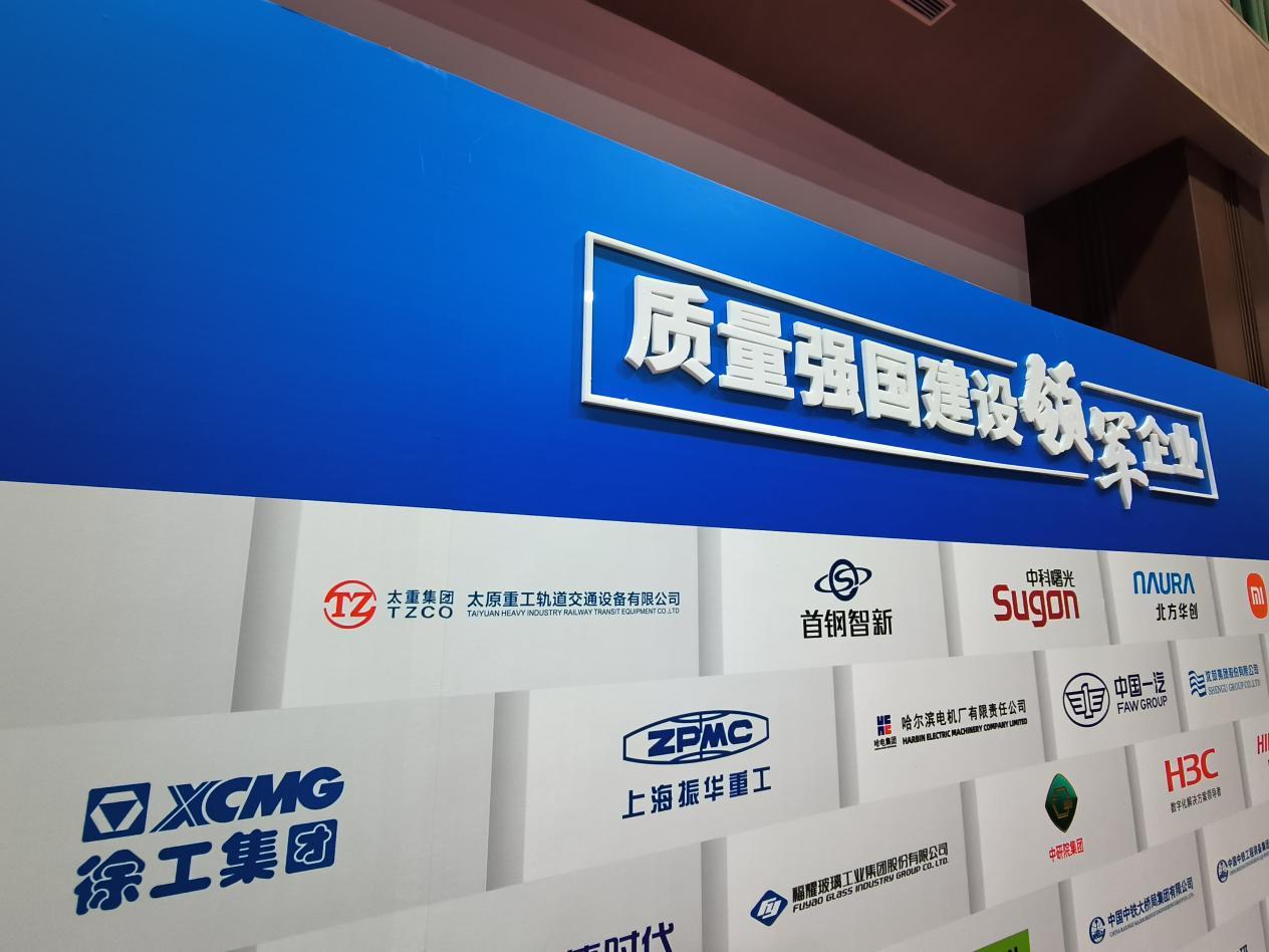 壹定发(中国游)官方网站