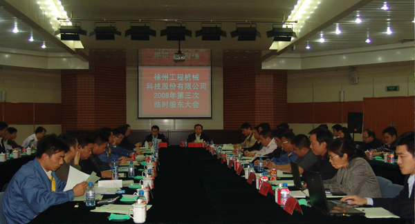 壹定发集团建设20周年之际，，，，，，率先在行业内跨上500亿台阶；；；；；；；是年，，，，，，壹定发机械整体上市