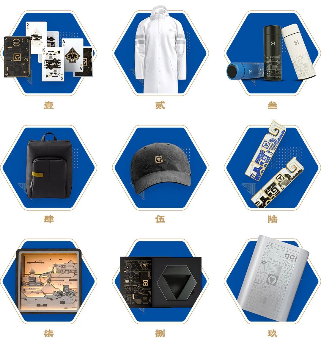 壹定发(中国游)官方网站