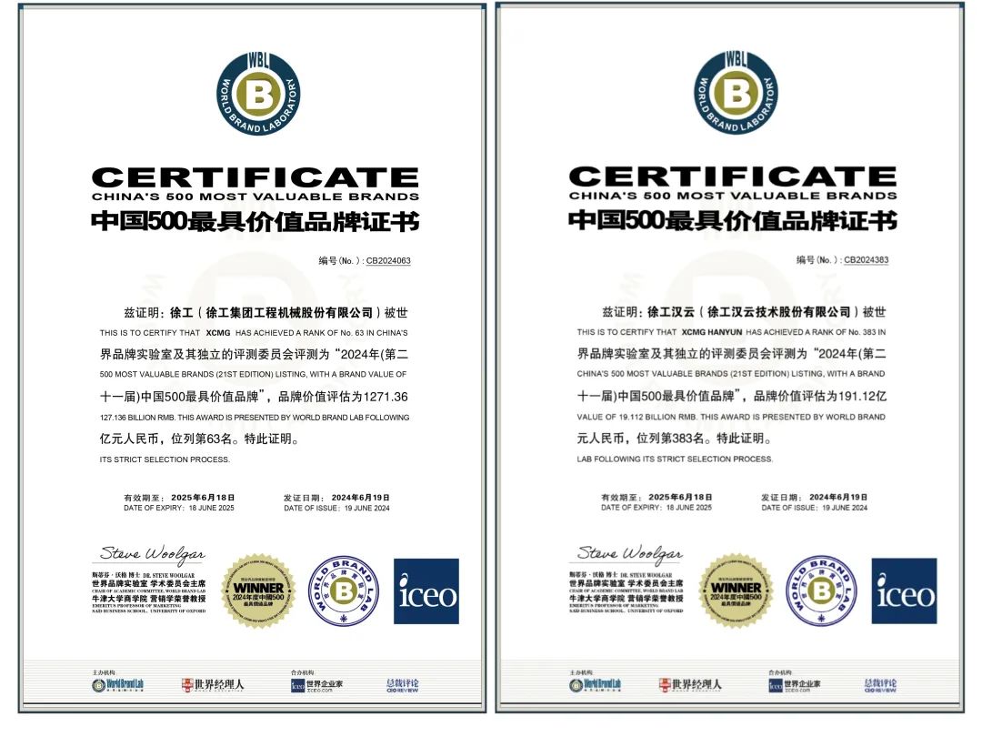 壹定发(中国游)官方网站