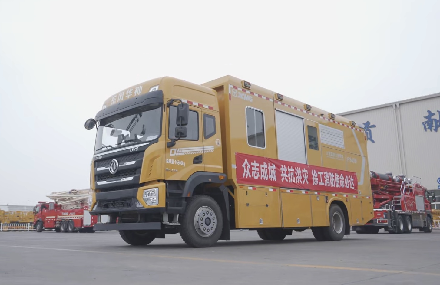 点赞+1！壹定发超能排涝团赴河南抢险