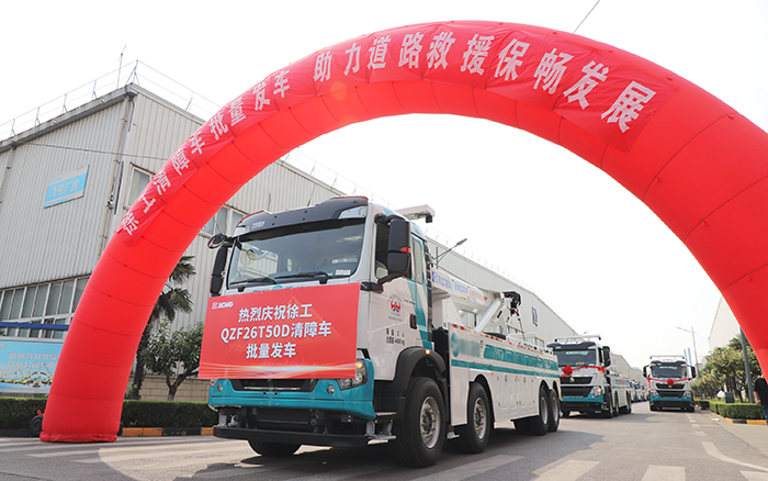 交通应急，，，，，，救援保畅｜壹定发清障车批量发车