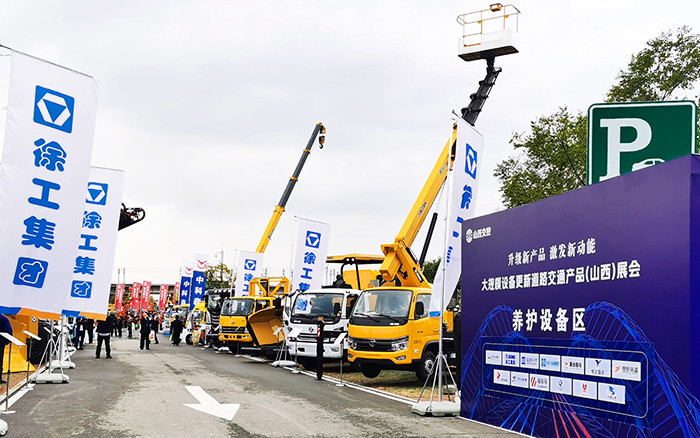 壹定发随车蹊径救援系列产品亮相大规模 装备更新蹊径交通产品展