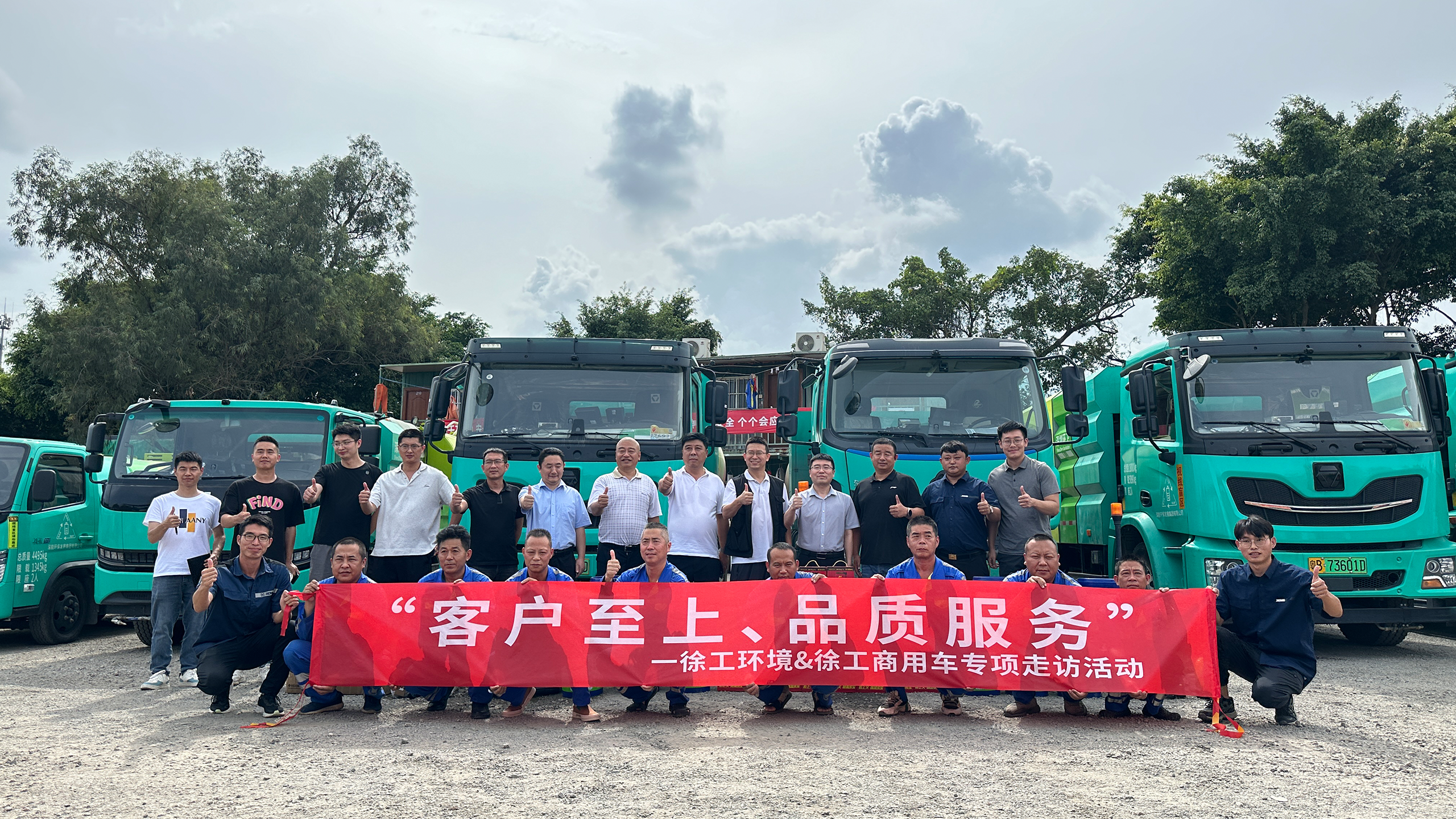 走访ing | 培训活动一直歇，，，，，，，，壹定发效劳不打烊！