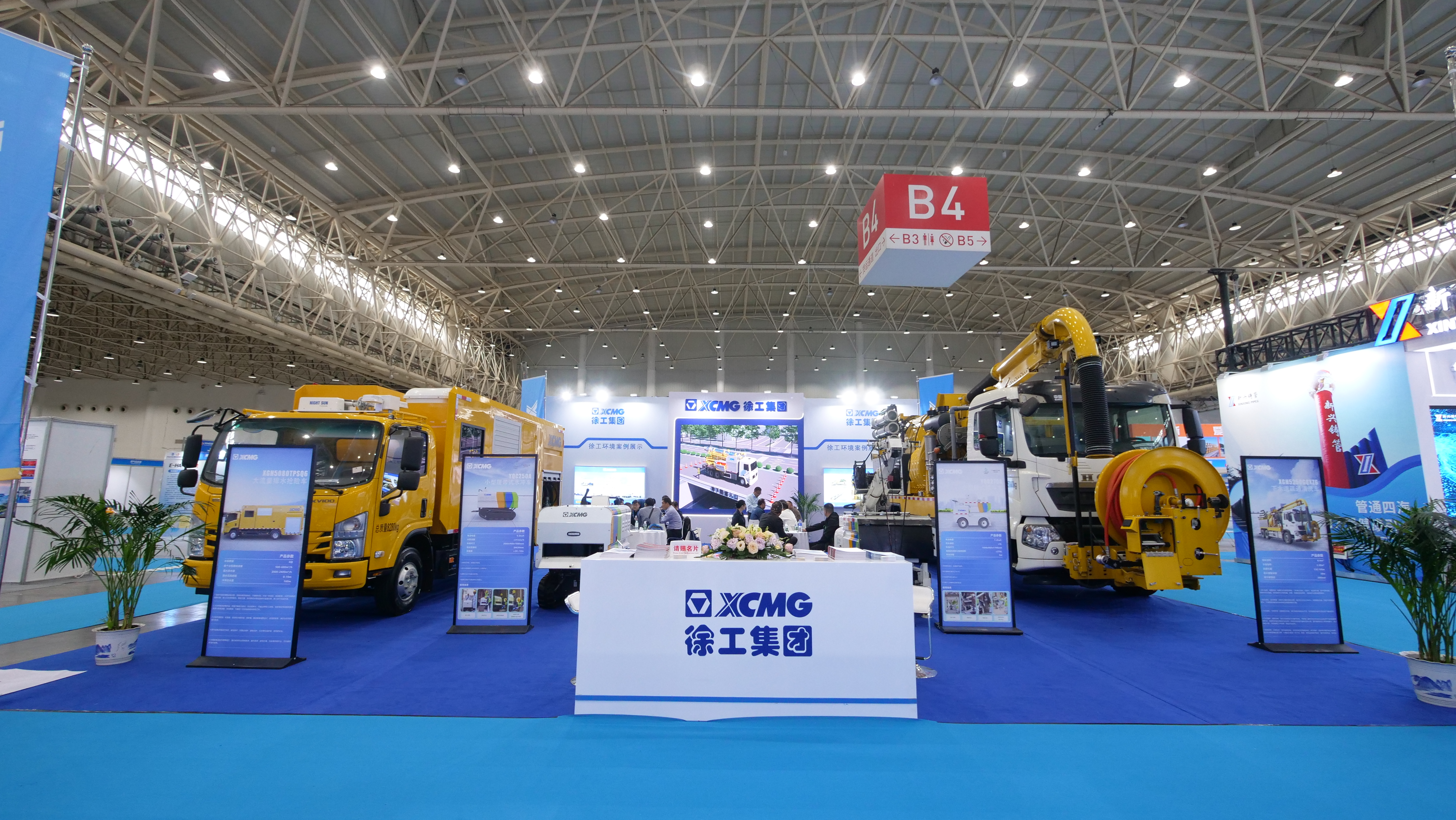 坐标武汉！壹定发亮相2024中国国际管网展览会