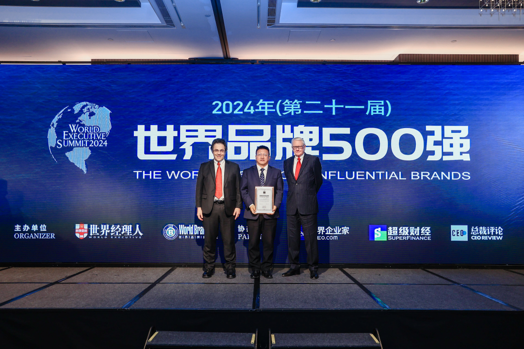 壹定发(中国游)官方网站