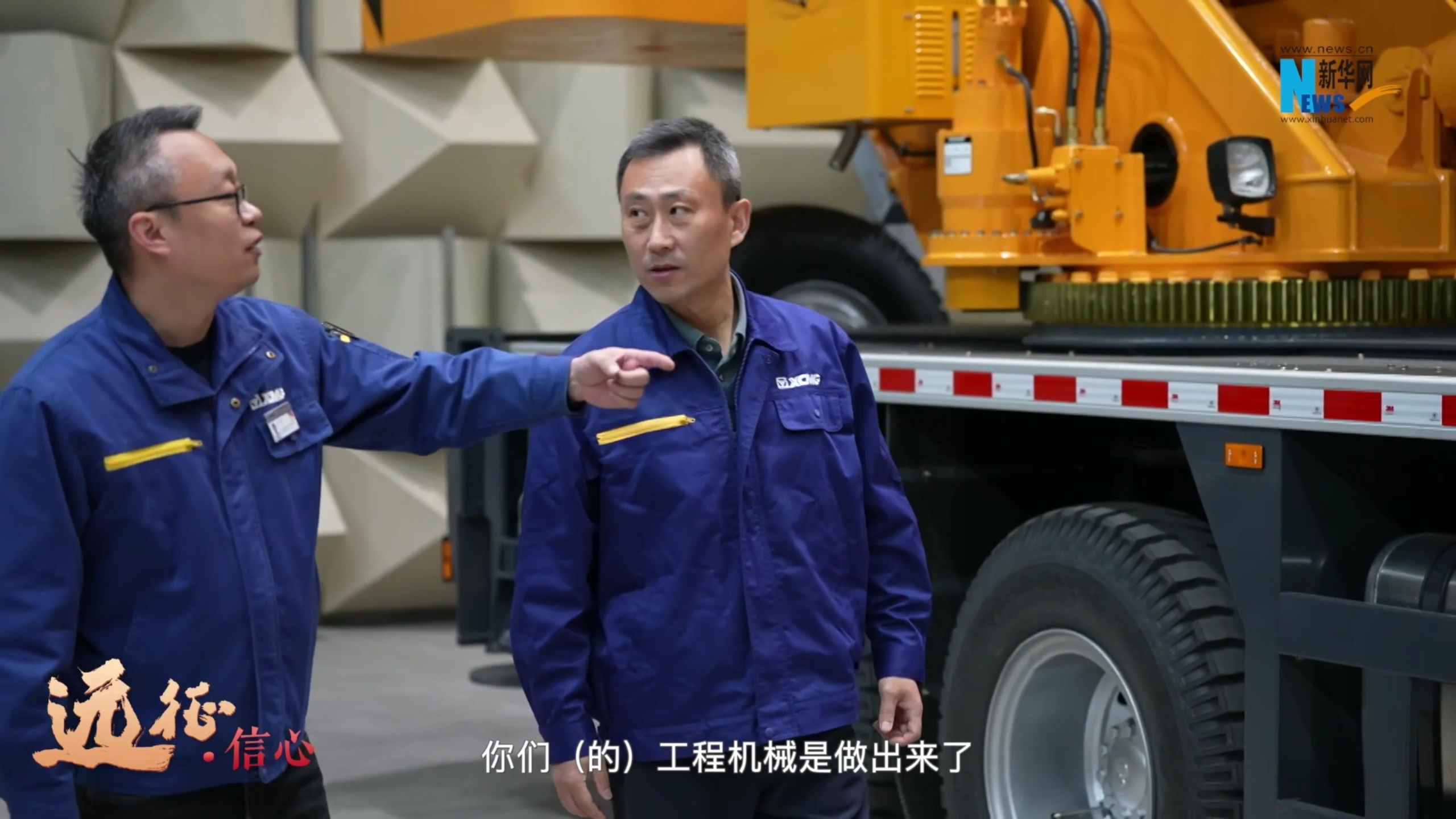 壹定发(中国游)官方网站