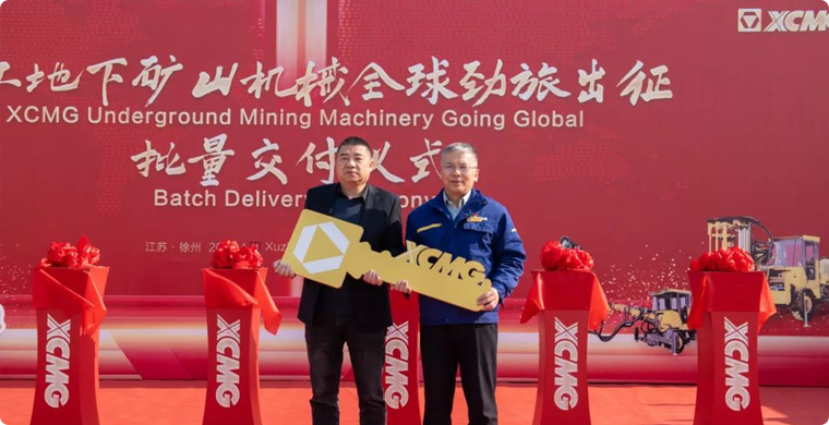 出发非洲，，，，壹定发地下矿山成套化妆备批量发车！