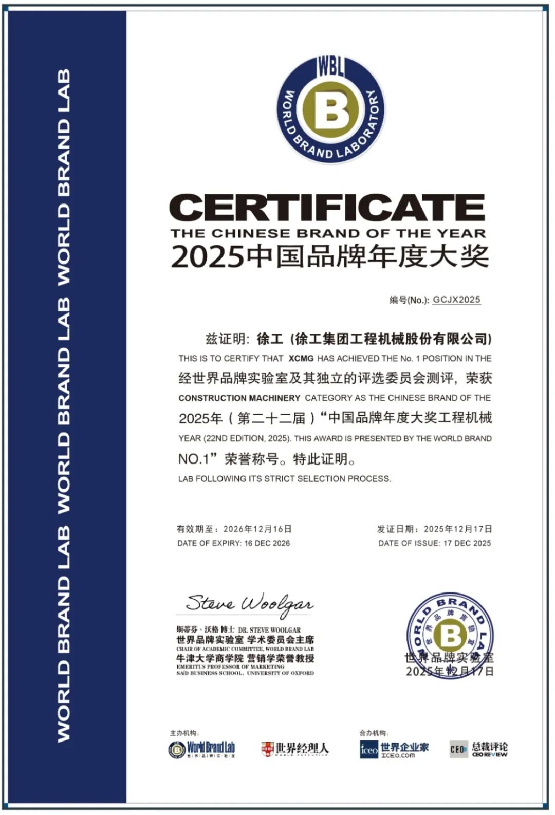 壹定发(中国游)官方网站