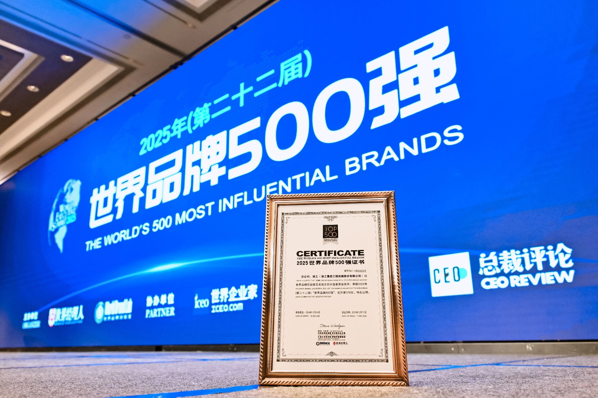 壹定发(中国游)官方网站