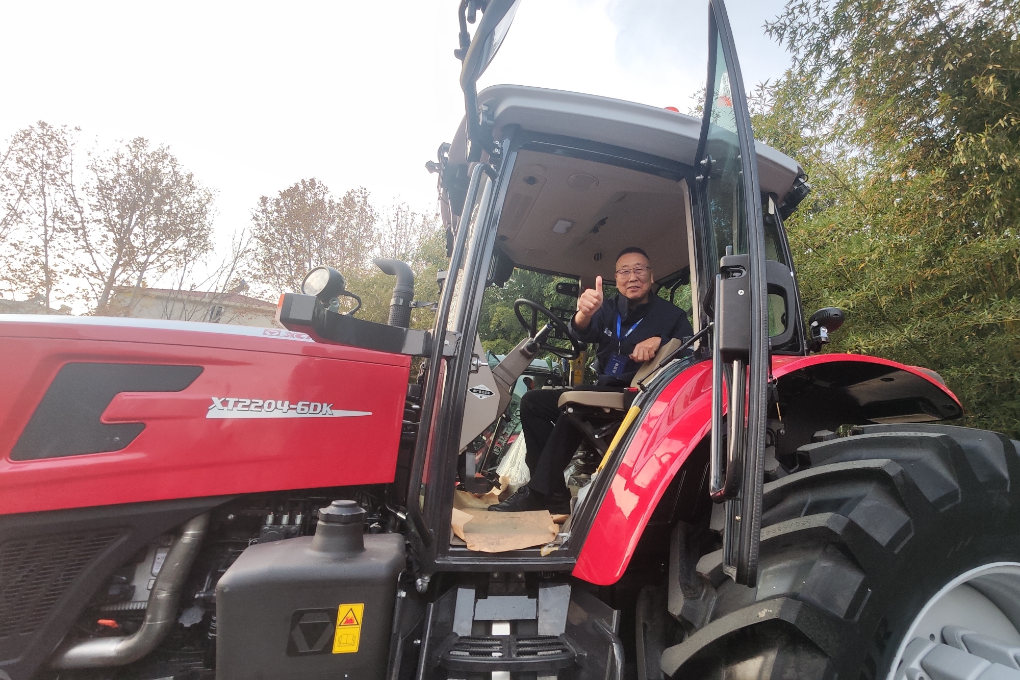 壹定发(中国游)官方网站