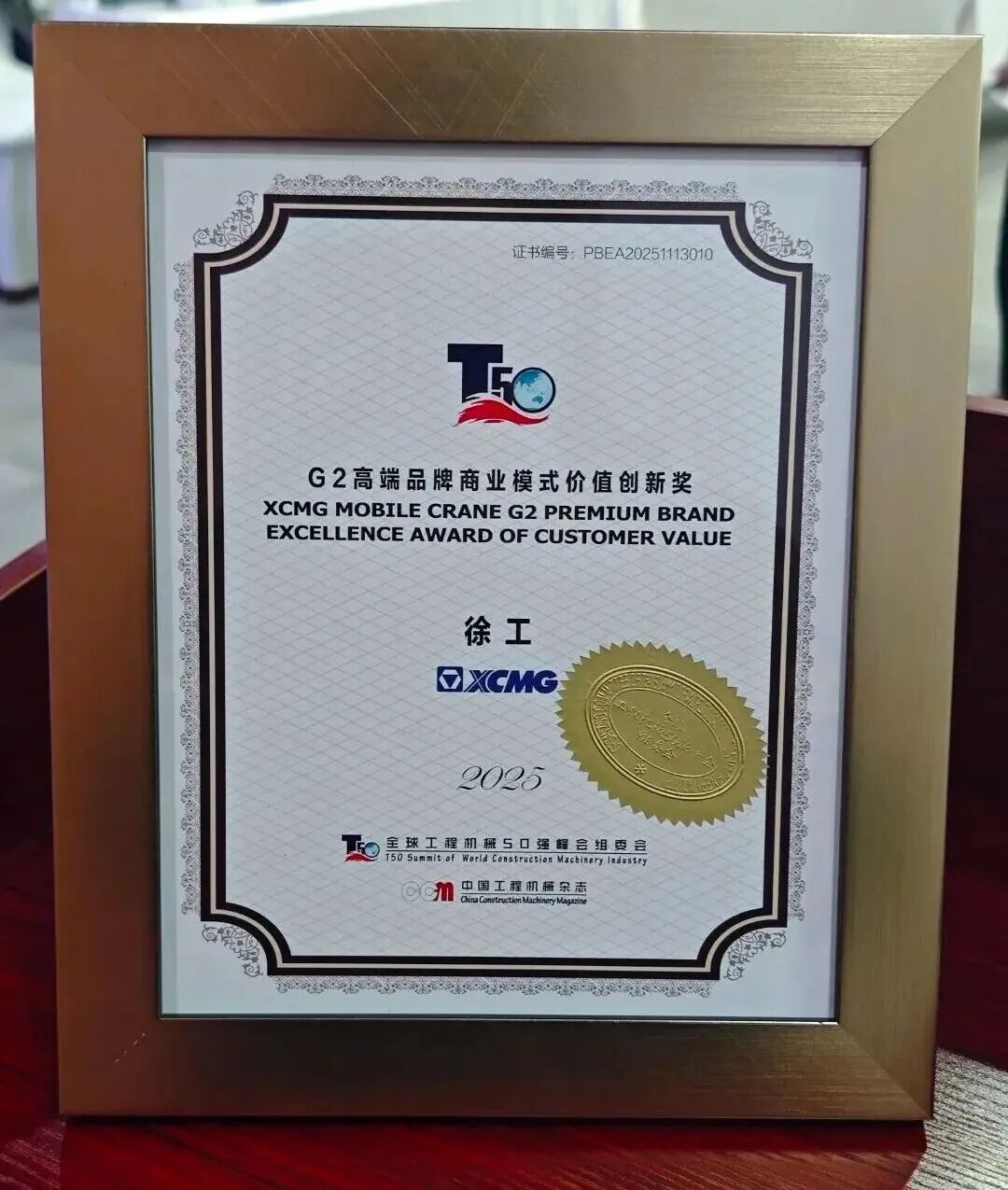 壹定发(中国游)官方网站