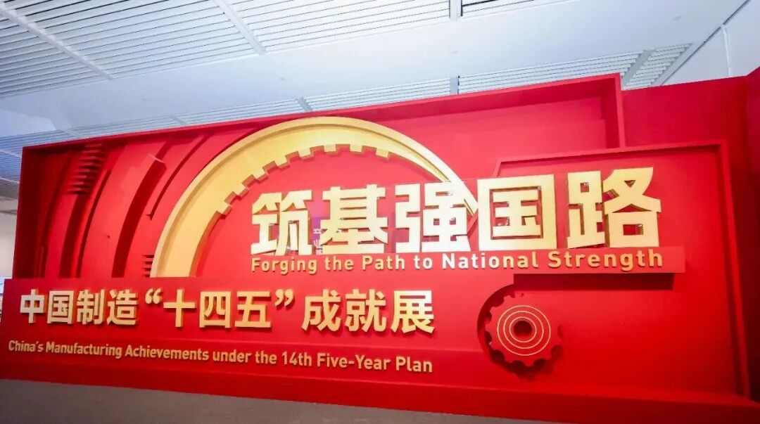 壹定发(中国游)官方网站